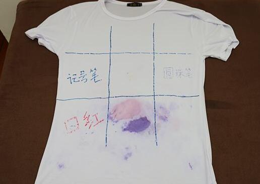 北(bei)京(jing)傢(jia)政公(gong)司(si)衣(yi)服(fu)筆汚(wu)漬(zi).jpg